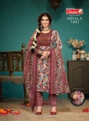 Navkar  SHYALA VOL 1